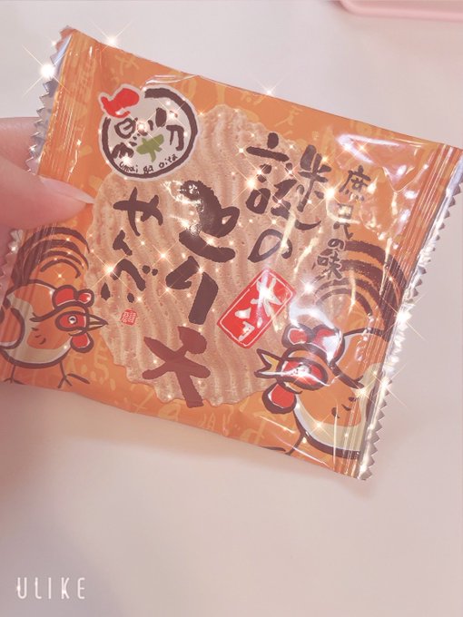 Twitterのコスプレ画像18