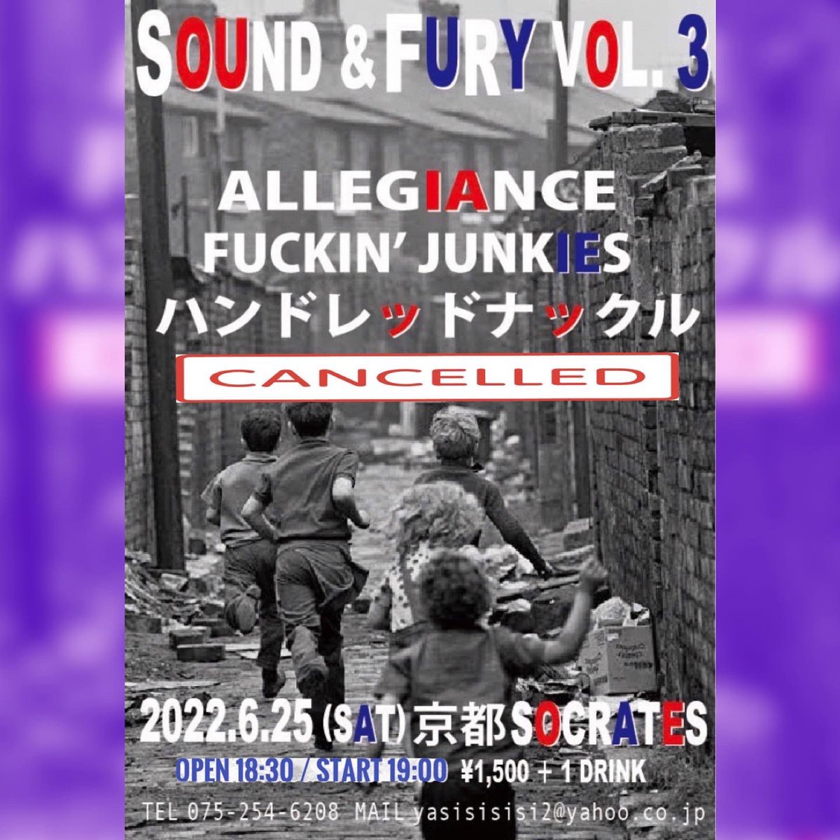 AllegianceKyoto's tweet photo. 今週土曜日！
京阪滋のパンク魂のぶつかり合い、
絶対見逃すな！

ALLEGIANCE Presents 
SOUND &amp; FURY VOL. 3
2022/06/25(SAT) open18:30 start19:00
¥1500-＋1drink@SOCRATES KYOTO

FUCKIN’ JUNKIES(SHIGA)
ハンドレッドナックル(OSAKA)
ALLEGIANCE https://t.co/xQD0aFeX8n