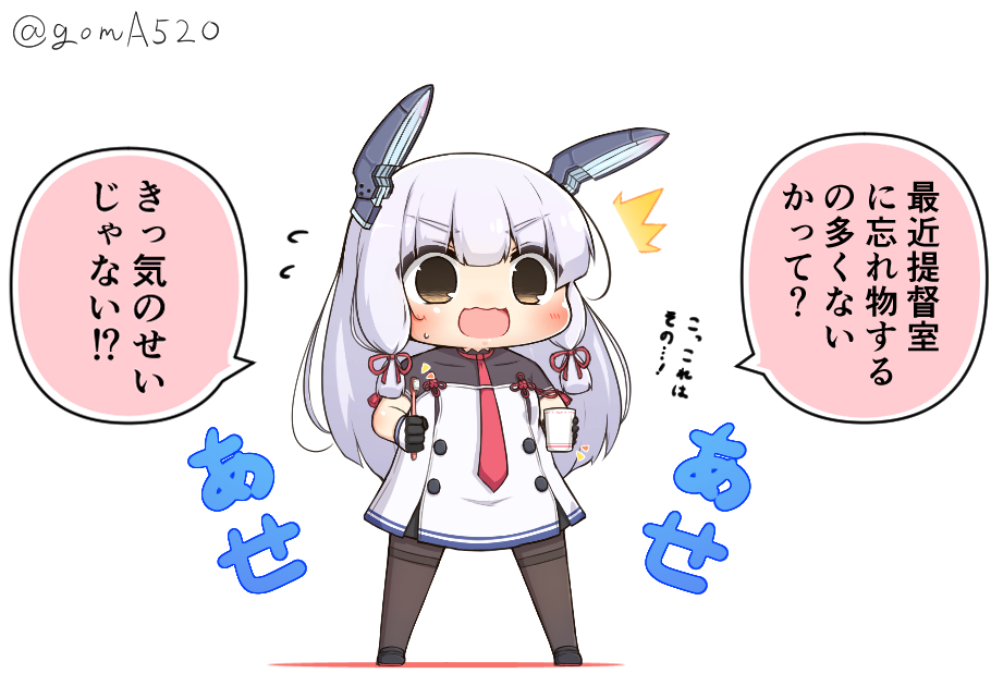 隙あらば提督室に私物を置こうとする叢雲ちゃん 