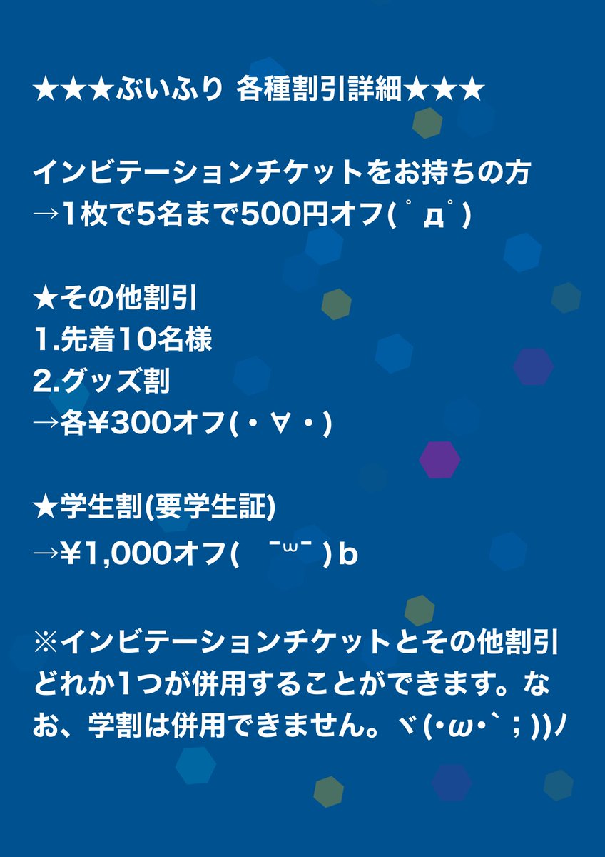 Ikeks4251's tweet photo. んんんん!!
明後日土曜日は #ぶいふり だぁぁぁ💦
様々なVtuber MUSICが流れるDJ EVENT #ぶいふり は
#福岡セレクタ にて
6/25 Sat 18:00から!!
つよつよゲスト3名が加わった
今週末の #VFri !!
ぜっっっったい楽しいので
遊びにきてください!!
(*´∀`)ノ予約は早めに
https://t.co/F8tIiieteL https://t.co/656wCwrdbu