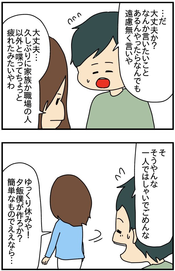 インスタにネイル写真をアップしたら最強にめんどくさいことになった㉛ 