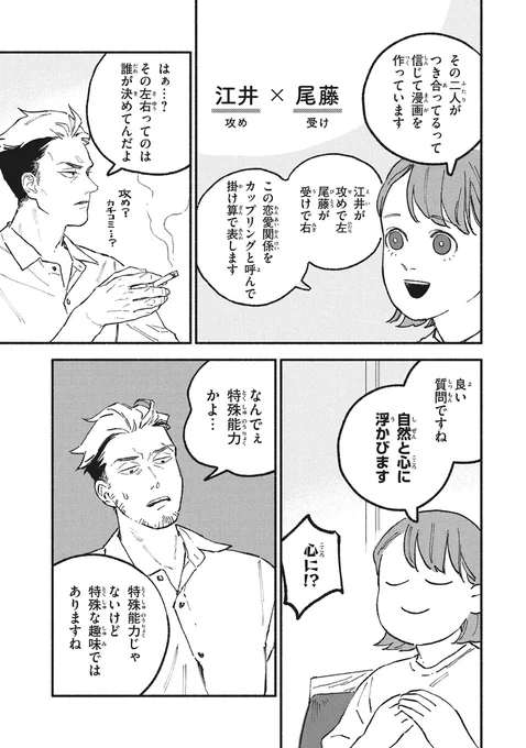 (2/2) 