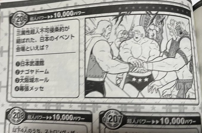 まさたこさん がハッシュタグ キン肉マン をつけたツイート一覧 1 Whotwi グラフィカルtwitter分析