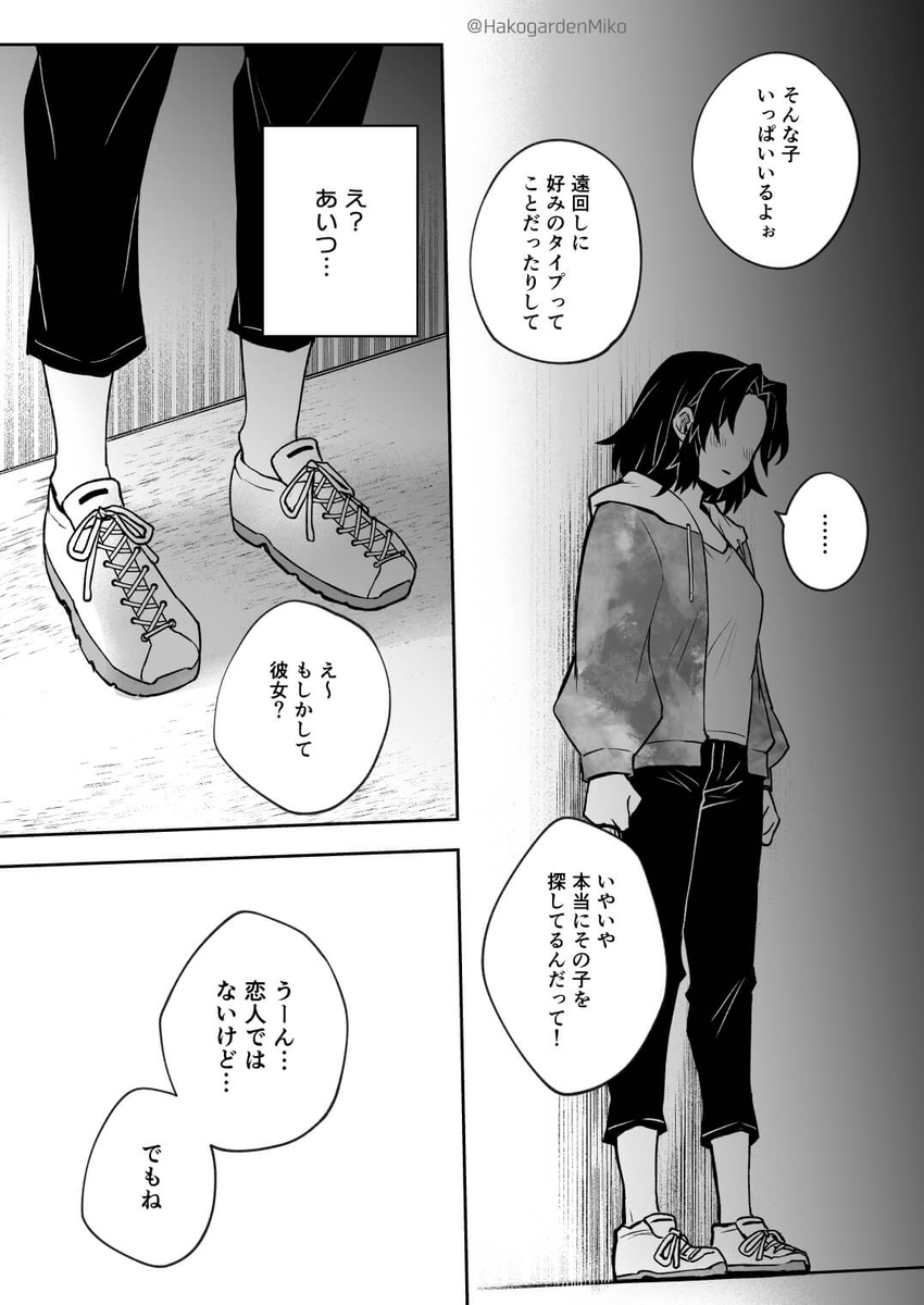 (2/7) 