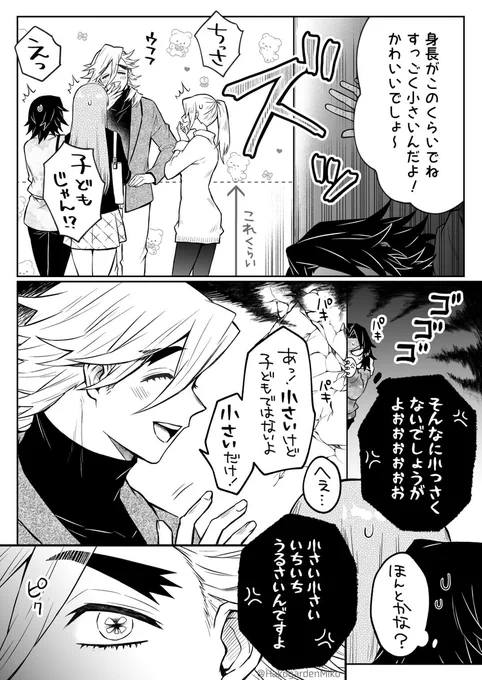 (3/7) 