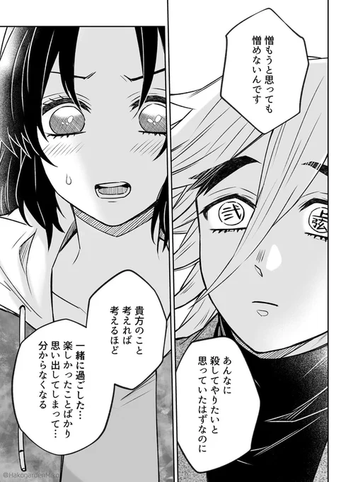 (5/7) 