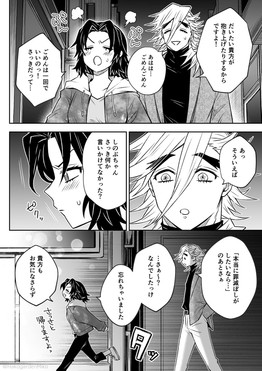 (6/7) 