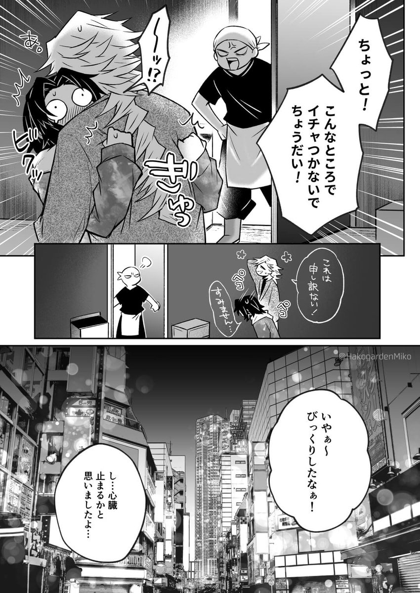 (6/7) 