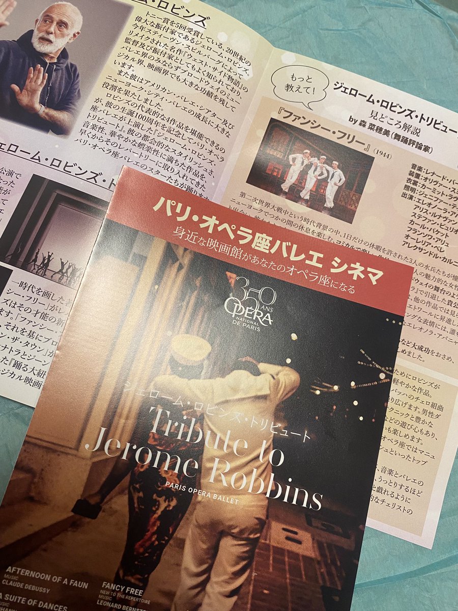 ladolcevita416's tweet photo. 明日から劇場公開が始まるパリ・オペラ座バレエ　シネマ「ジェローム・ロビンズ・トリビュート」フライヤーに作品解説を寄せています。見かけたらぜひ手に取ってくださいね。 https://t.co/LkwVXBgPCl