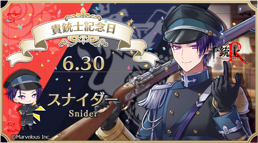 千銃士【公式】 on X: 