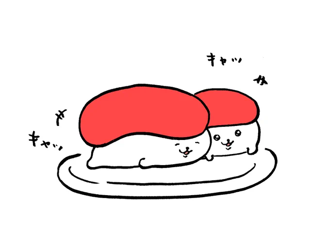 寿司ズ 