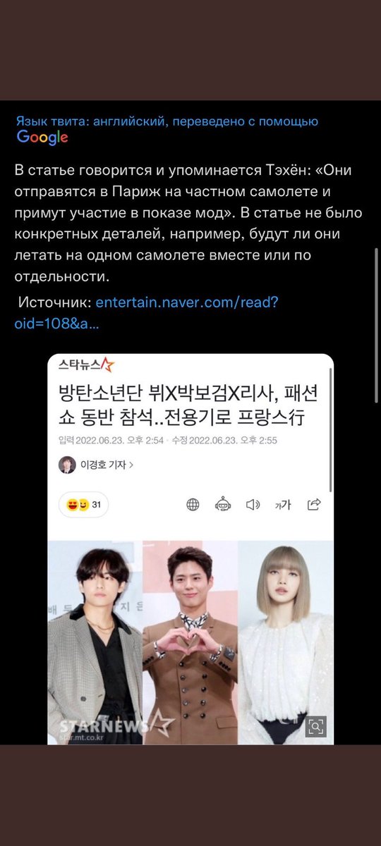 ShiXe3's tweet photo. @mymorning13 @taegukng https://t.co/ZBzYeFGLP8