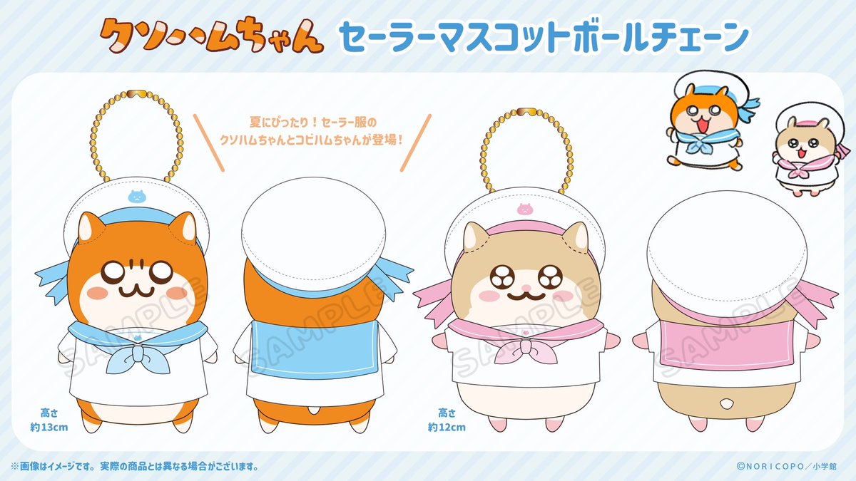 🐹☀️🐹☀️ 🐹☀️🐹☀️ 🐹☀️ 生きぬけ！爆走！クソハムちゃん