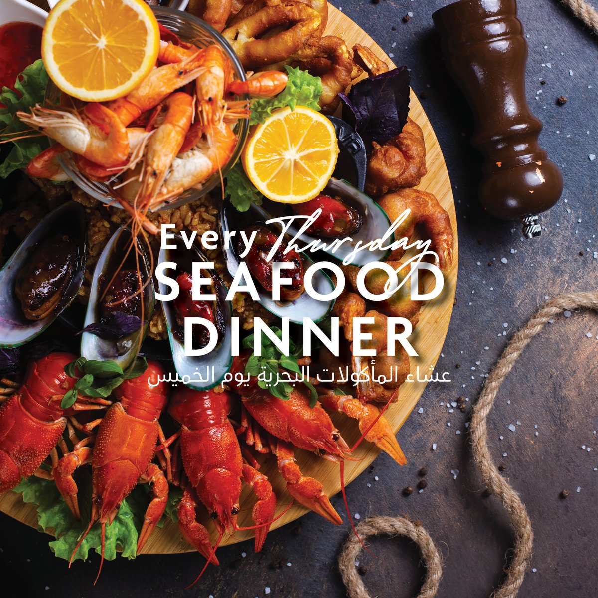 🍱 🦞🐟 اهلا و سهلا بكم في عشاء المأكولات البحرية الفخم!⁣
استمتع بالمناظر البانورامية للشاطئ ، بينما تنغمس في الأطباق المعدة بحرفية لتلبي جميع الأذواق .⁣
⁣
71532896⁣
linktr.ee/crowneplazasal…