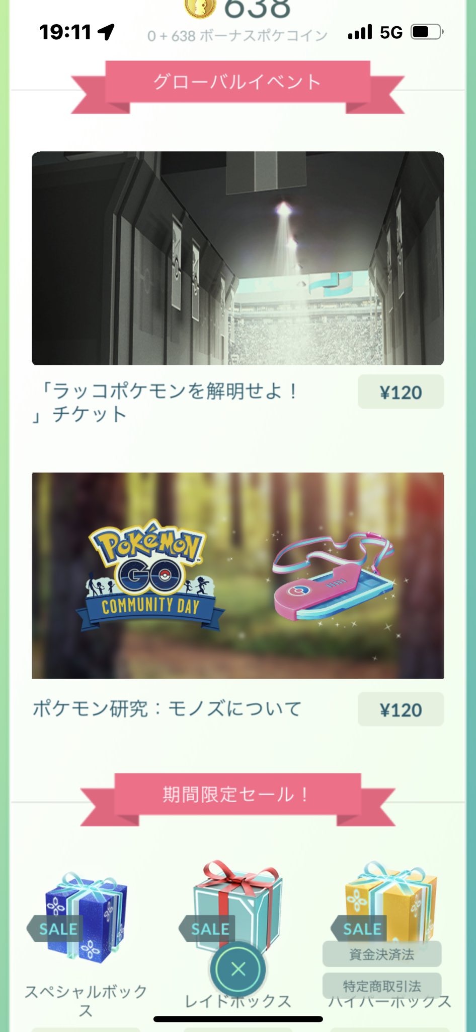 Akaginoakky Akaginoakky Twitter