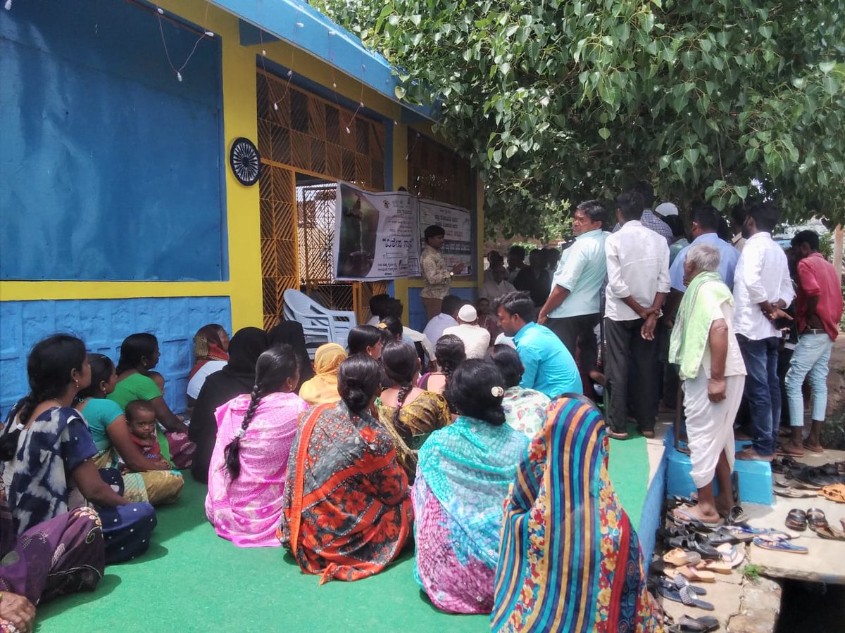 Bidar Zilla Panchayat tweet media