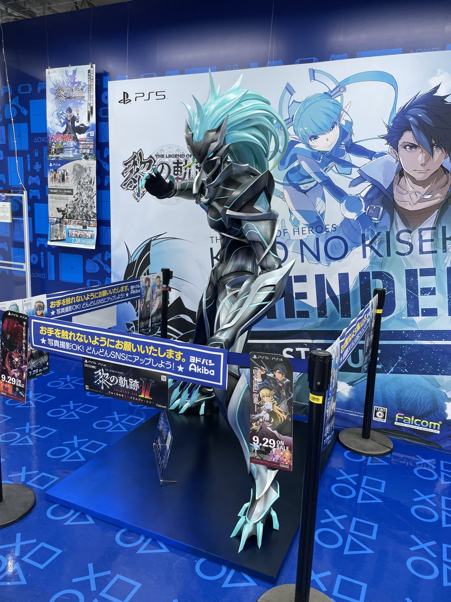 Fatejojo3850's tweet photo. グレンデルかっけー　#黎の軌跡 https://t.co/SSyWDuHigi