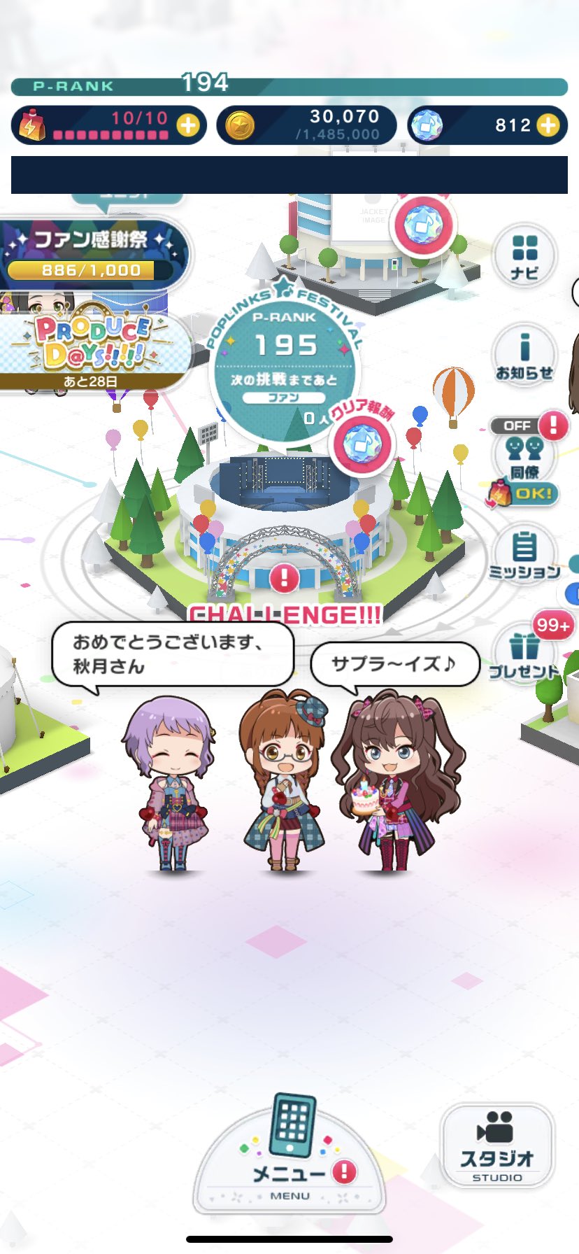 秋月律子誕生祭22 Twitter Search Twitter