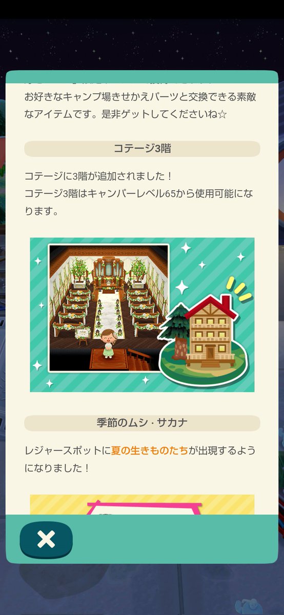 Daiki5366's tweet photo. 素晴らしいが過ぎる https://t.co/30X4LhivvM