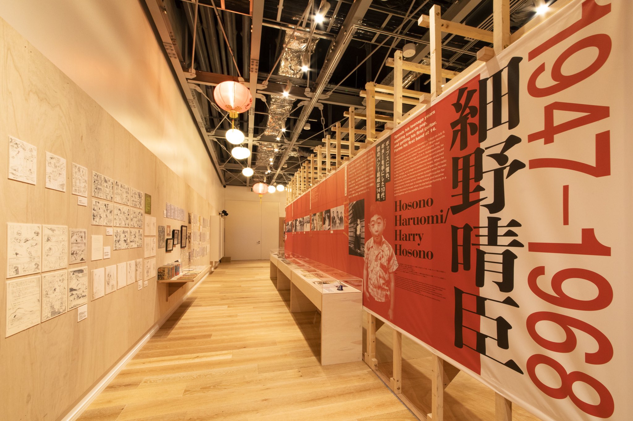 公式】細野観光 1969-2021 (@hosonokanko) / X 公式】細野観光 1969-2021 (@hosonokanko) / X