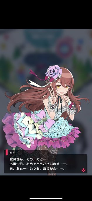 Ayame P92さんのイラストまとめ