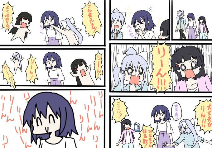 ここ最近のJK組はこんな感じな気がする。
#凛Art #みとあーと #でろあーと 