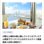 このはな さくらのツイート画像