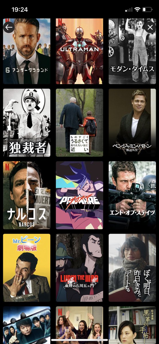 パンフ好きな人 tweet media