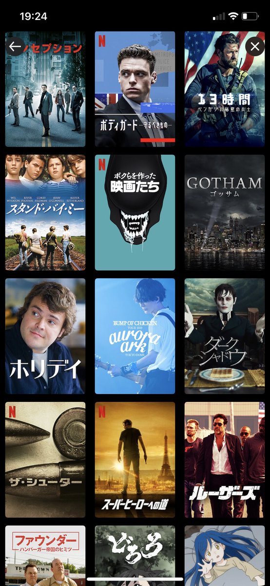 パンフ好きな人 tweet media