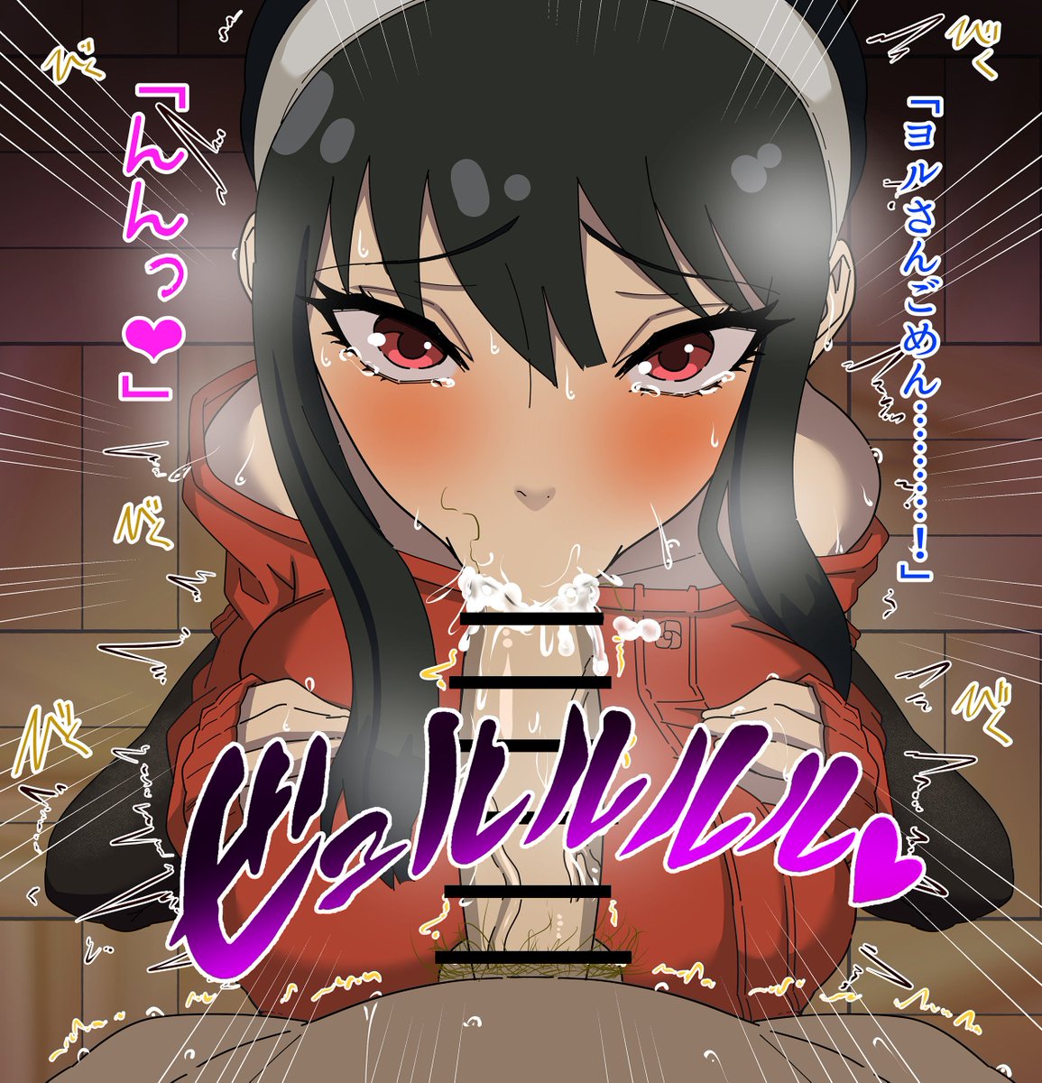 ❤53000フォローありがとうございマ〇コ❤

オマ〇コ好きの皆様に愛され53000フォロー♪

記念に50000フォローの記念に描き下ろしたヨルさんとロイドさんの夜の営み❤
を早速再掲するマ〇コ♪ 