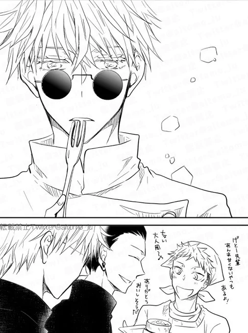 この悟、凄い好き…。
さとるは何を感じたんだろう。ゆじくんが作ってくれたパンケーキの味。優しい空間、みんなの笑顔、ゆじくんの笑顔………あっ。アッ!!😲💡(と) 