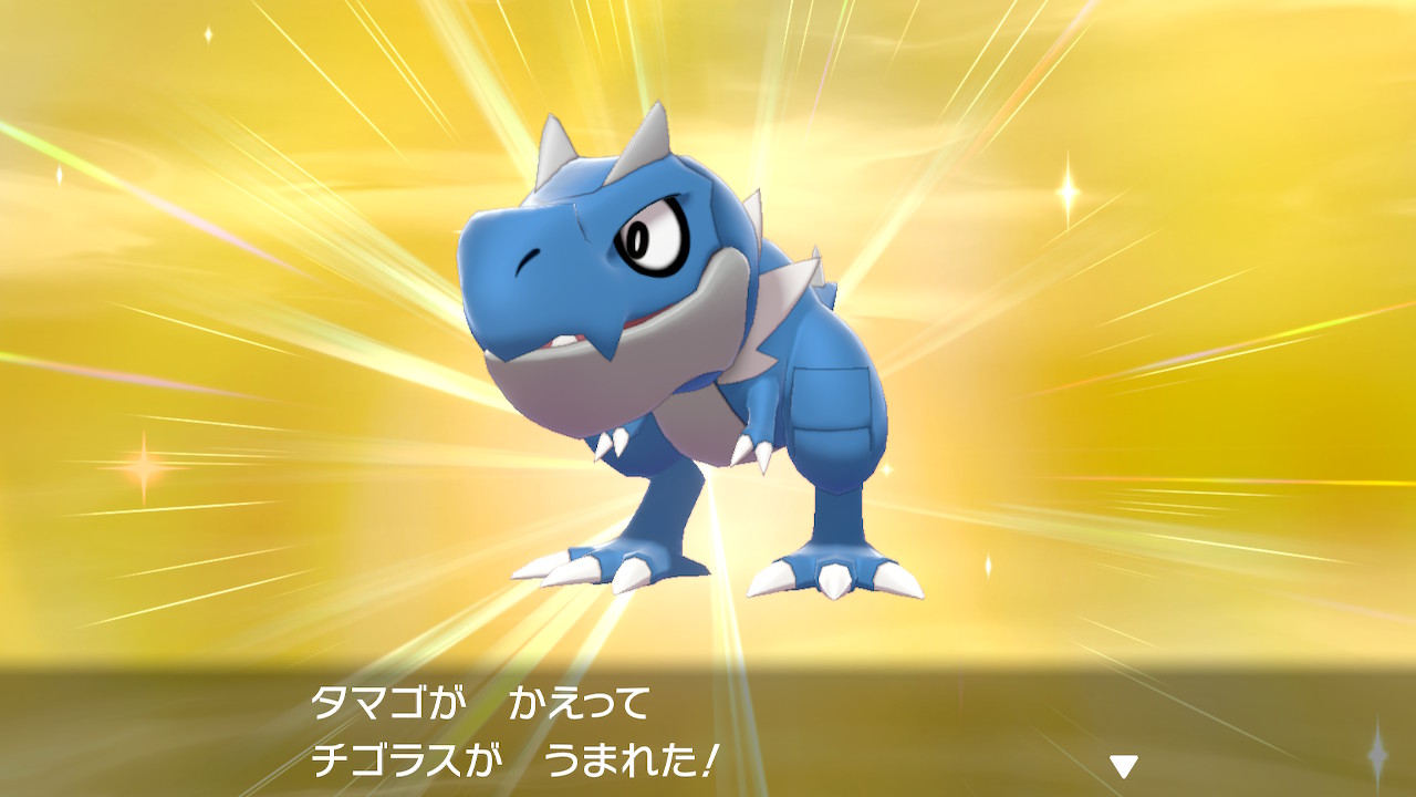 ライス チゴラスの色違いきた ポケモン剣盾 Nintendoswitch T Co Pwfssuecr7 Twitter