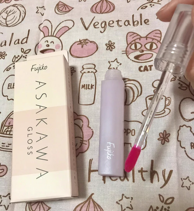 #コスメ購入品
そうだコレも今日からだ、、

フジコの寝る前に塗っておくと
朝かわいい唇になるという
朝可愛グロス❗️✨

すでにお風呂上がりに塗って
可愛いんだが???☺️✨笑

#当社比 