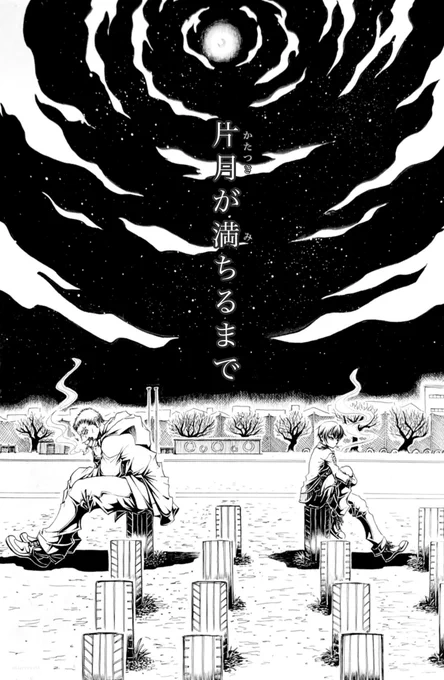 色鮮やかで繊細なイラストを描かれる@otohasparkさんよりアートトレインで素敵なチケットを頂きました 最近は新作漫画作成に集中してる為あまり新しい絵を描けてませんが今回はこちらでアンカーとさせて頂きます
