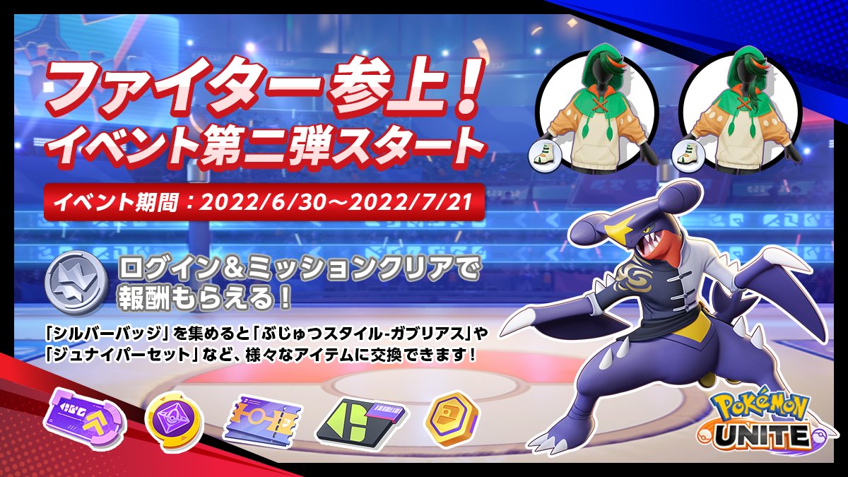 冬の華 希少)ポケモン アメリカ製ジュナイパーセット - 通販 - bardahl.pt