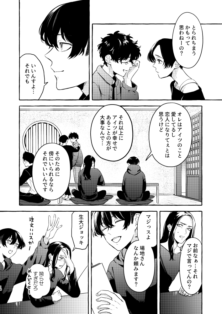 4/4 