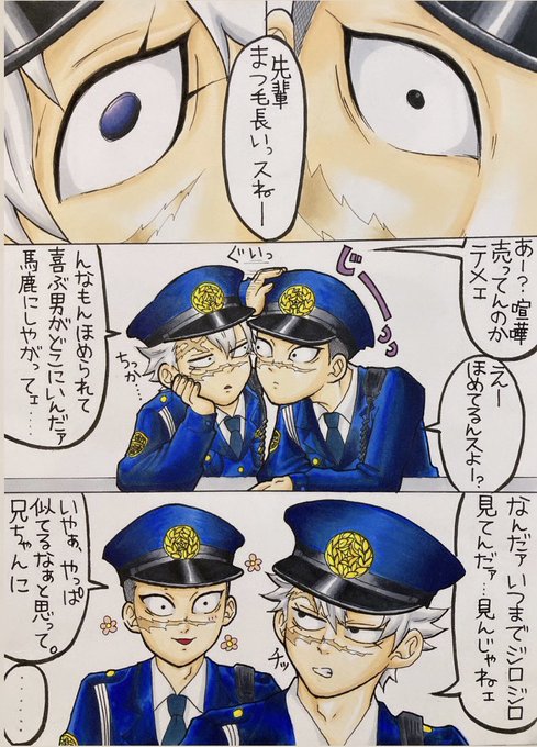 みかやん(@mAka11109865) さんのマンガ一覧 : 古い順 : 2ページ目