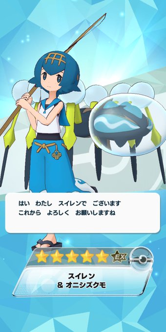オニシズクモのtwitterイラスト検索結果