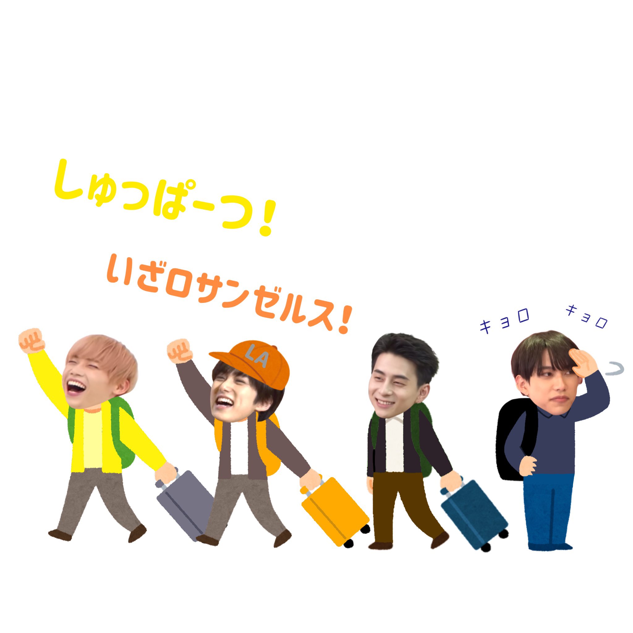 Ini いらすとや Part ２ Twitter