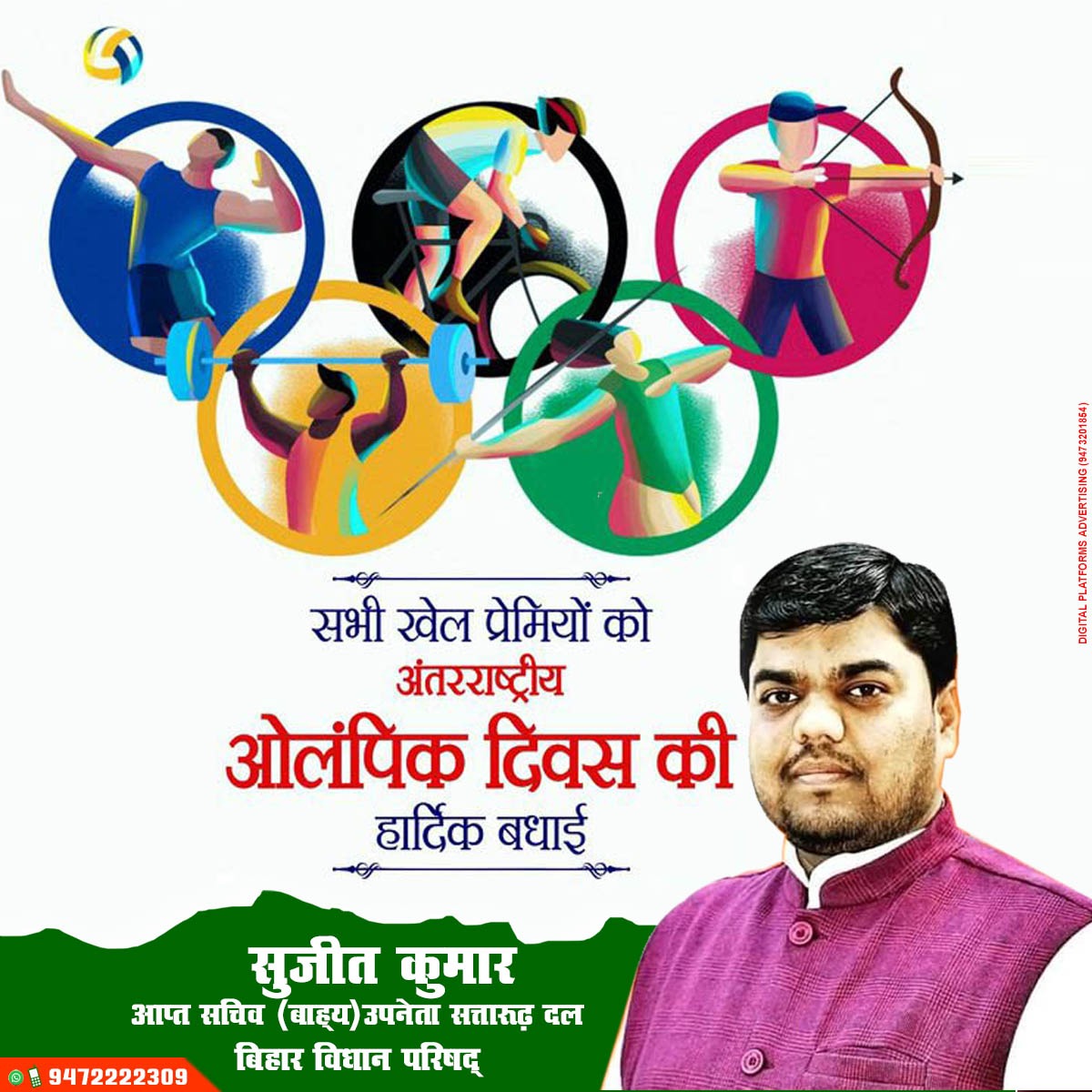 sujitkumar9006's tweet image. 