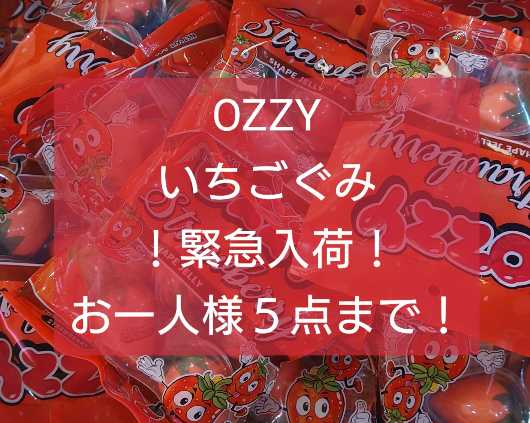 オリンピア ららぽーとtokyo Bay店 Olympia 94tb Twitter