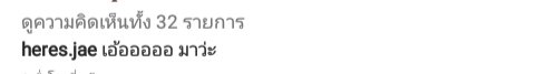 ตอซอ. tweet media