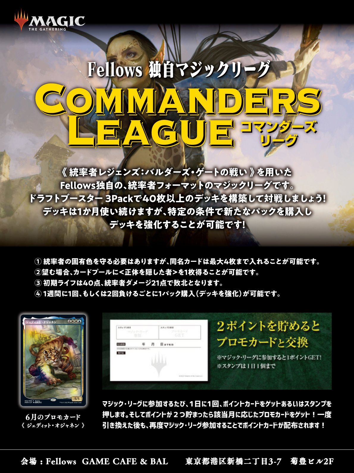 マジックリーグ Twitter Search Twitter