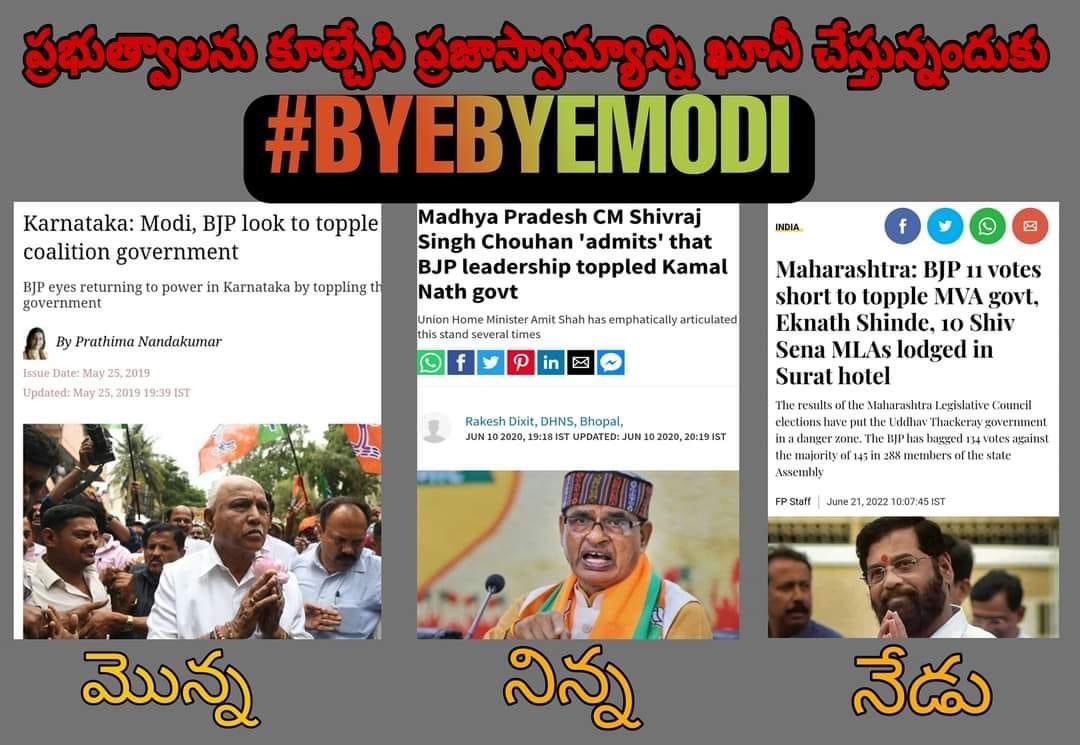 manmohansingh__'s tweet image. Murdering constitution by Demolishing Governments,  its time to Step Down 

#BYEBYEMODI