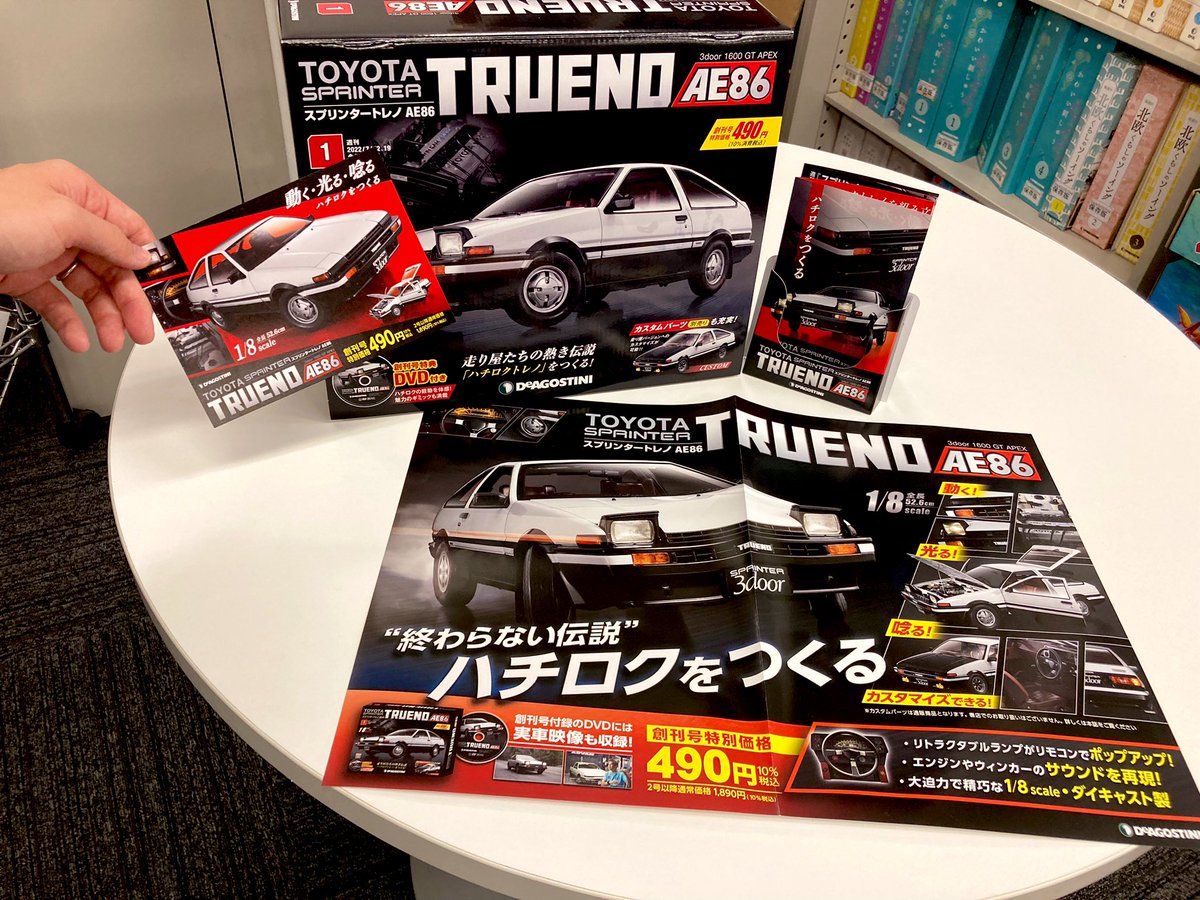 ◎新品◎未組み立品◎全60巻揃◎週刊 和時計をつくる◎ディアゴスティーニ デアゴスティーニ 1/16 零戦をつくる100号(巻) セット