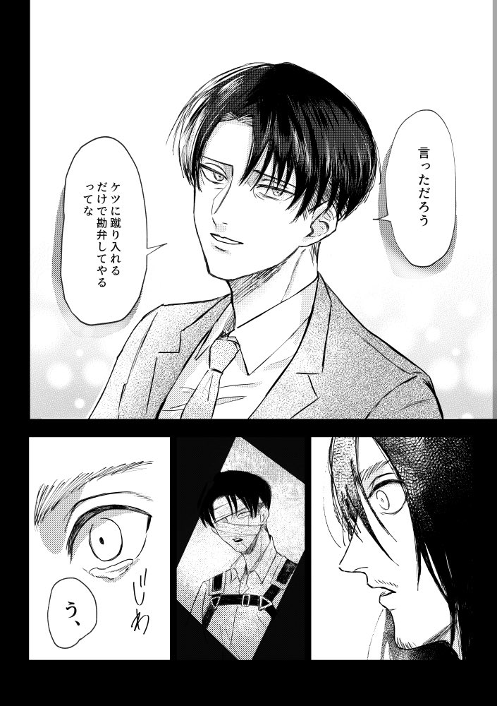 ③ 