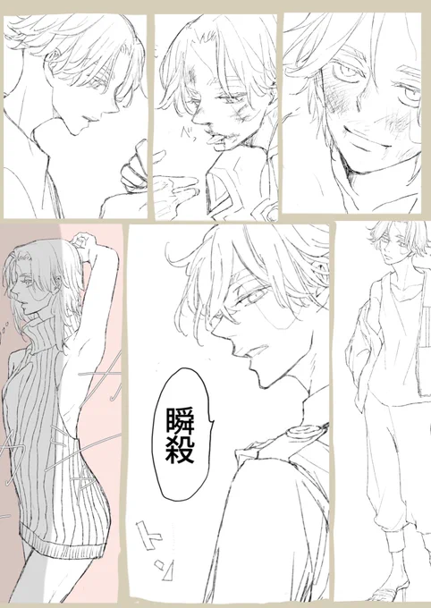#TLを乾青宗でいっぱいにしよう

このタグ最高ですね…!!
🈁🐶前提のいぬぴになりますが便乗…💦 