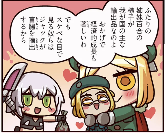 首絞めてない? 