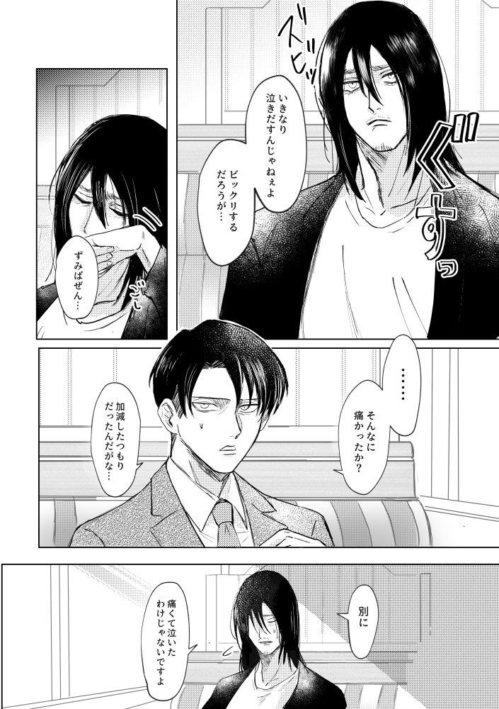 ② 