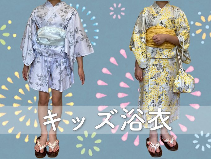 人差し指 重量 博覧会 しまむら 子ども 浴衣 Kacika Jp